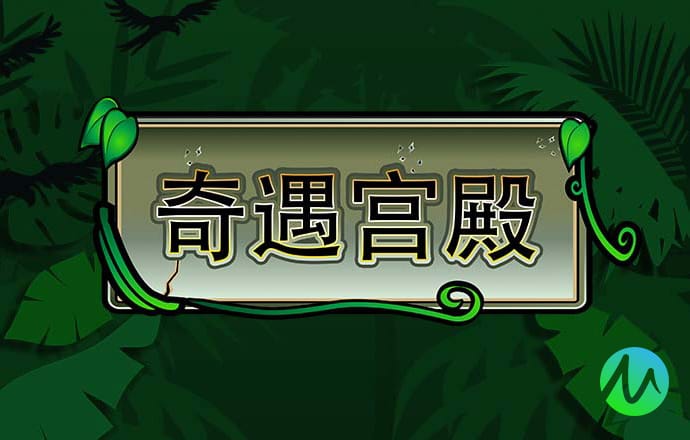 米乐yy易游体育
